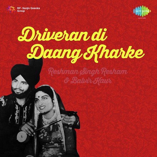 Chunni Sambhi Na Jave by Pawan Bhatia - Download on PagalFree