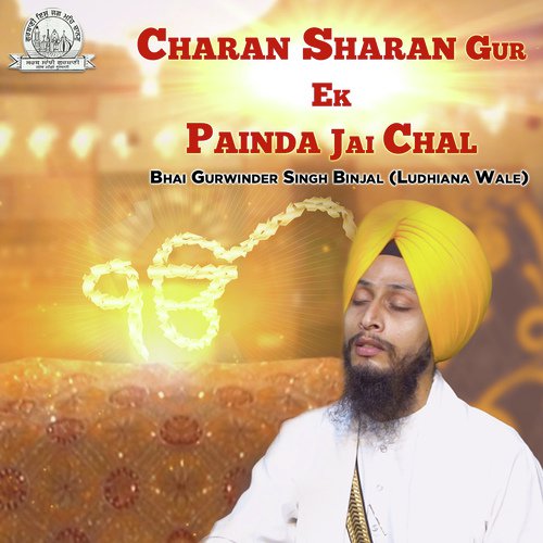 Charan Sharan Gur Ek Painda Jai Chal by Bhai Gurwinder Singh Binjal (Ludhiana Wale) - Download on PagalFree