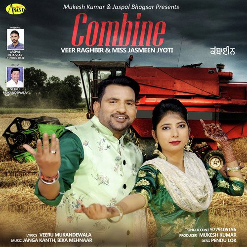 Pendhu Jeh Banda by Veer Raghbir, Miss Jasmeen Jyoti - Download on PagalFree