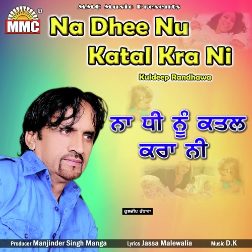 Na Dhee Nu Katal Kra Ni by Kuldeep Randhawa - Download on PagalFree