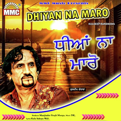 Dhiyan Na Maro by Kuldeep Randhawa - Download on PagalFree