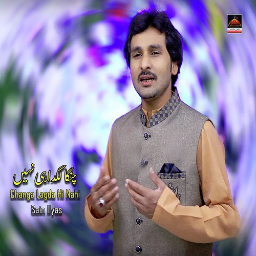 Changa Lagda Hi Nahi by Sain Ilyas - Download on PagalFree