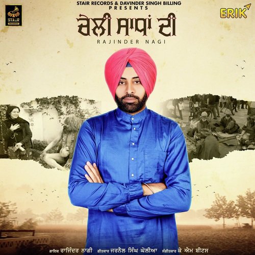 Cheli Sadhan Di by Rajinder Nagi - Download on PagalFree