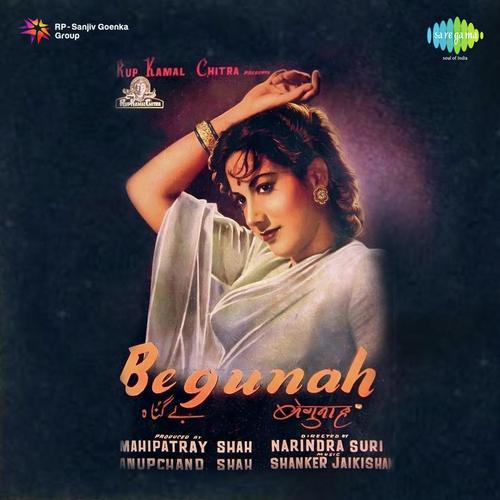 Din Albele Pyar Ka Mausam by Shankar-Jaikishan - Download on PagalFree