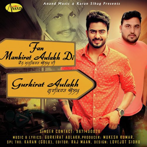 Fam Mankirat Aulakh Di by Sahib Kaler - Download on PagalFree