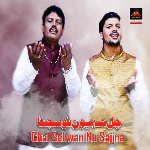 Chal Sehwan Nu Sajjna by Zeeshan Haider, Amir Saeed - Download on PagalFree