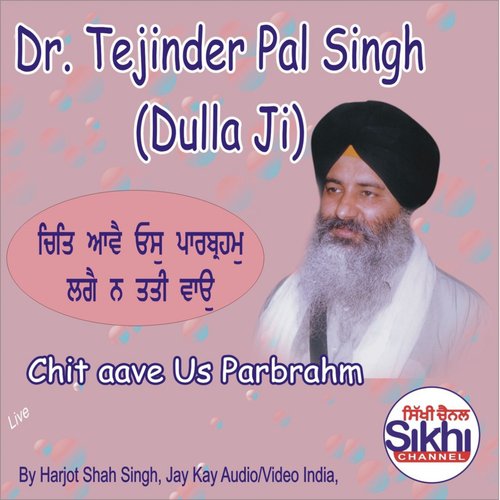 Chit Aave Us Parbrahm by Dr. Tejinder Pal Singh - Download on PagalFree
