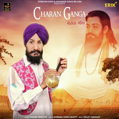 Charan Ganga by Hakam Panchhi - Download on PagalFree