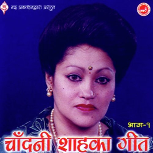 Timile Jati by Tara Devi - Download on PagalFree