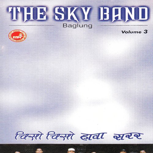 Sapaniki Rani by The Sky Band - Download on PagalFree
