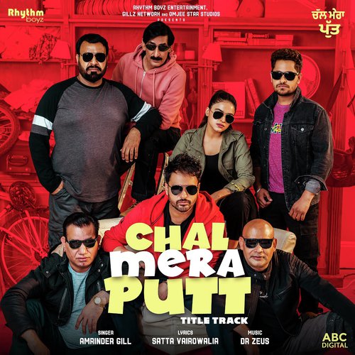 Chal Mera Putt - Title Track (From Chal Mera Putt Soundtrack) by Amrinder Gill amp Gurshabad, Dr Zeus - Download on PagalFree