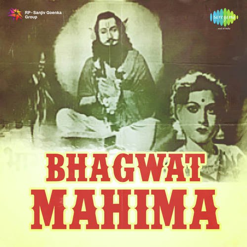 Jai Janani Jai Bharati by Hemant Kumar - Download on PagalFree