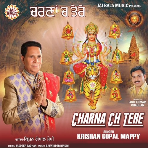 Charna Ch Tere by Krishan Gopal Mappy - Download on PagalFree