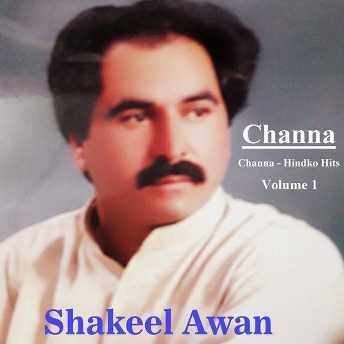 Ek Barish Doji Sham by Shakeel Awan - Download on PagalFree