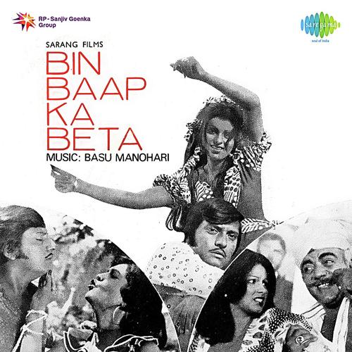 Donon Ke Dil Hain by Basu-Manohari - Download on PagalFree