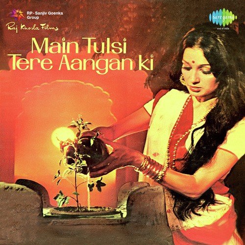 Mat Ro Behna by R.D. Burman - Download on PagalFree
