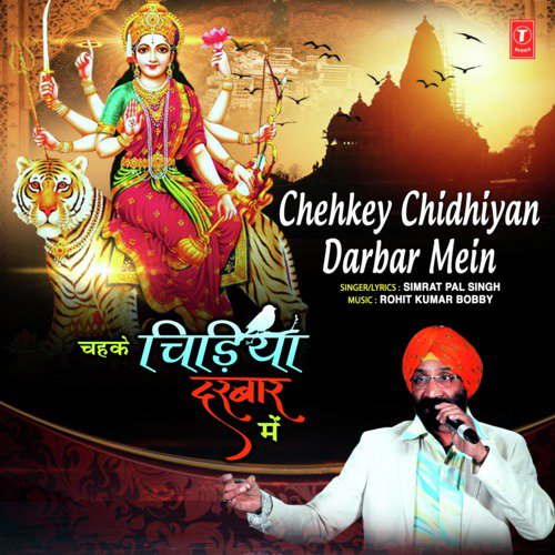 Chehkey Chidhiyan Darbar Mein by Simrat Pal Singh - Download on PagalFree