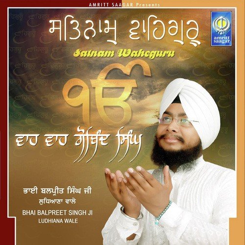 Hik Bhori Na Vichordh by Simrat Pal Singh - Download on PagalFree
