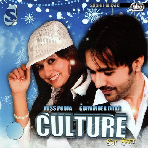 Wrong Number by Gurvinder Brar amp Miss Pooja - Download on PagalFree