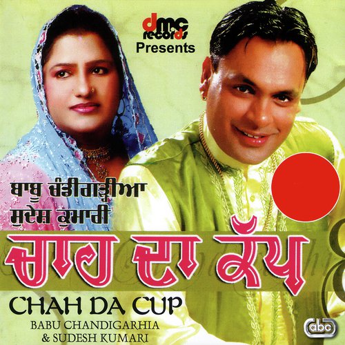Bazaar Khul Geya by Babu Chandigarhia amp Sudesh Kumari - Download on PagalFree