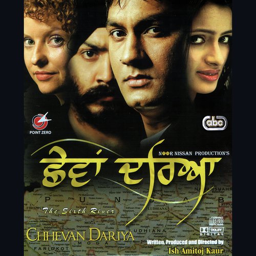 Gagan Damama Bajio by Various Artists - Download on PagalFree