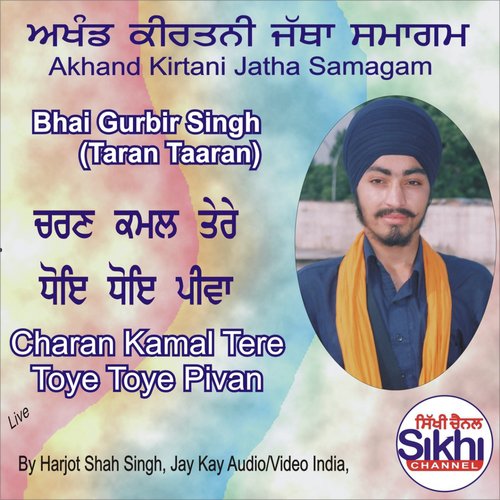 Charan Kamal Tere Toye Toye Pivan by Gurbir Singh - Download on PagalFree