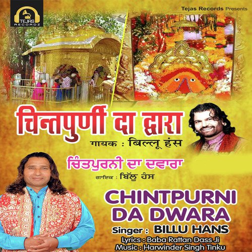 Chintpurni Da Dwara by Billu Hans - Download on PagalFree