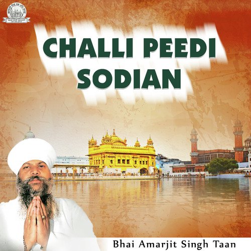 So Kich Kar Jit Mail Na Lage by Bhai Amarjeet Singh Taan - Download on PagalFree