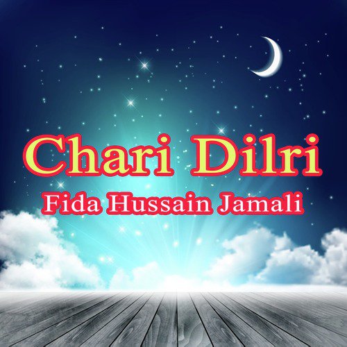Chayam Piyare Preen Khe Mu by Fida Hussain Jamali - Download on PagalFree