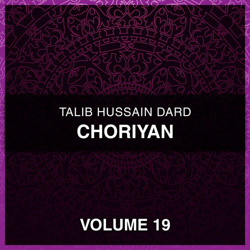 Khed Diyan Bhaj by Talib Hussain Dard - Download on PagalFree