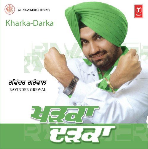 Dekhan Wali Cheez by Garry Bawa, Music Nasha - Download on PagalFree