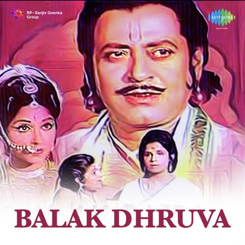 Ruk Ja Naag Devta by Govind-Naresh - Download on PagalFree
