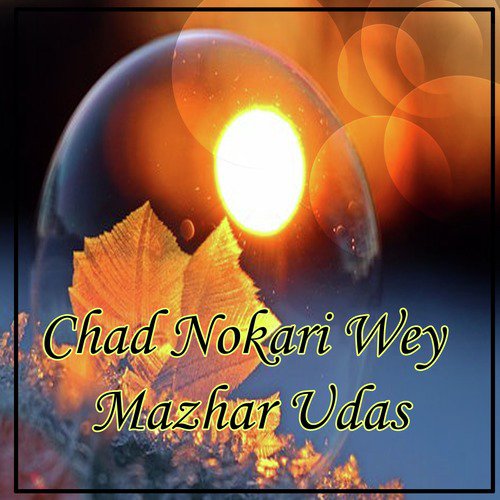 Bool Pawen Na Bool by Mazhar Udas - Download on PagalFree