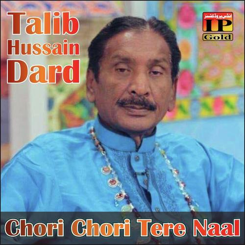 Dholran Mangia Pinia Pt 2 by Talib Hussain Dard - Download on PagalFree