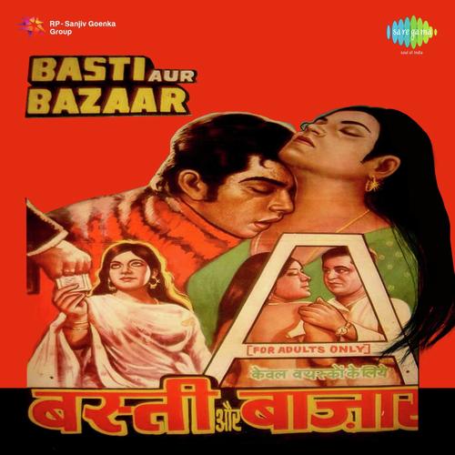 Ae Janeman Nadan Na Ban by J.P. Kaushik - Download on PagalFree