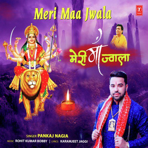 Meri Maa Jwala by AMI - Download on PagalFree