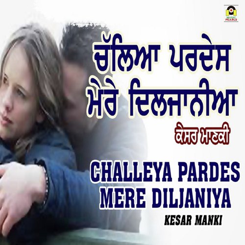 Challeya Pardes Mere Diljaniya by Kesar Manki - Download on PagalFree