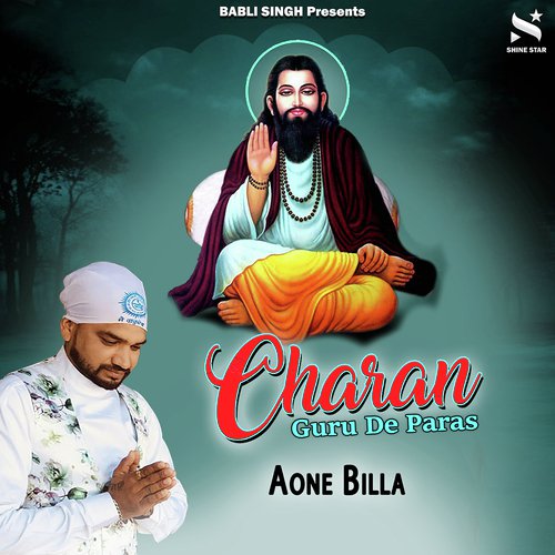 Charan Guru De Paras by Aone Billa - Download on PagalFree