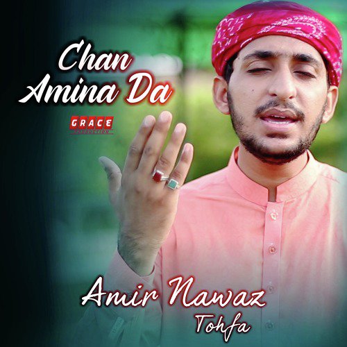 Khaali Na Morein Taiba Dy Saiyan by Amir Nawaz Tohfa - Download on PagalFree