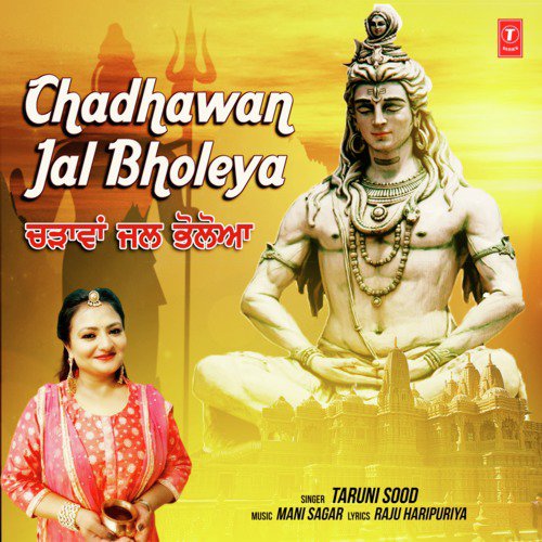 Chadhawan Jal Bholeya by Taruni Sood - Download on PagalFree