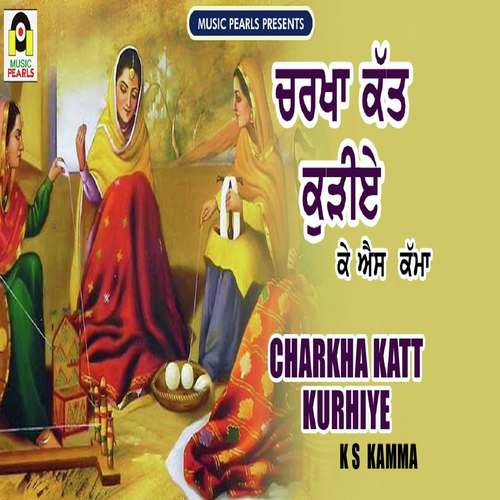 Charkha Katt Kurhiye by K.S. Kamma - Download on PagalFree