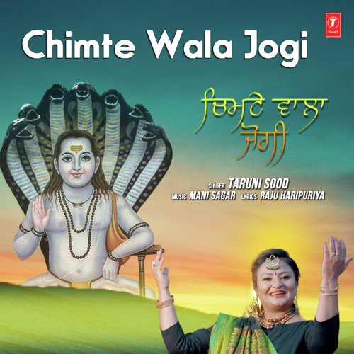 Chimte Wala Jogi by Taruni Sood - Download on PagalFree