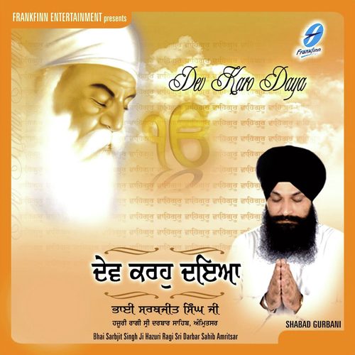 Mohe Marag Lavo by Bhai Sarabjeet Singh - Download on PagalFree