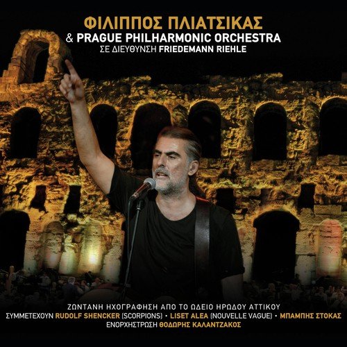 Love Is The Answer by Filippos Pliatsikas - Download on PagalFree