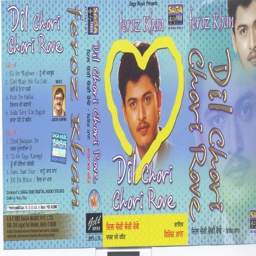 Viah De Vadhai by Feroz Khan - Download on PagalFree