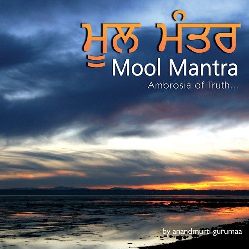 Intro Mool Mantra by Bhai Satwinder Singh - Download on PagalFree