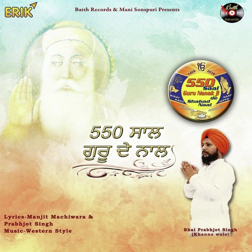 550 Saal Guru De Naal by Bhai Satwinder Singh - Download on PagalFree
