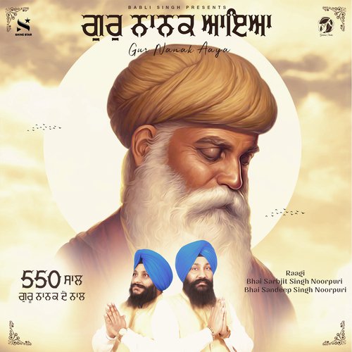 Gur Nanak Aaya by Bhai Satwinder Singh - Download on PagalFree