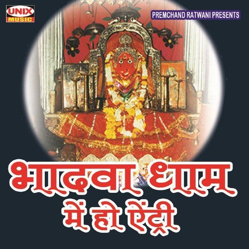 Navraat Ke Din Aayae by Various Artists - Download on PagalFree