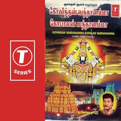 Malai Meedhu by G. Nageshwara Naidu - Download on PagalFree